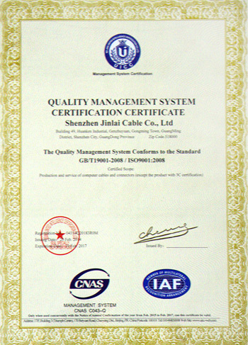 ISO 9001：2008质量管理体系认证（英文）